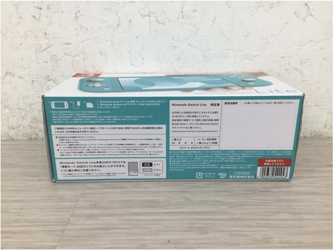 【買取実績】Nintendo（任天堂）Switch Lite スイッチライト HDH-001 本体 ターコイズ - 2