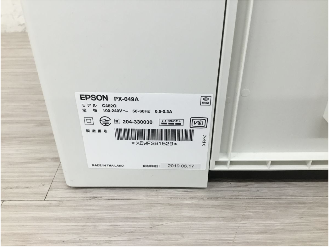 【買取実績】EPSON（エプソン）インクジェットプリンター Colorio（カラリオ）PX-049A 2019年製 - 3