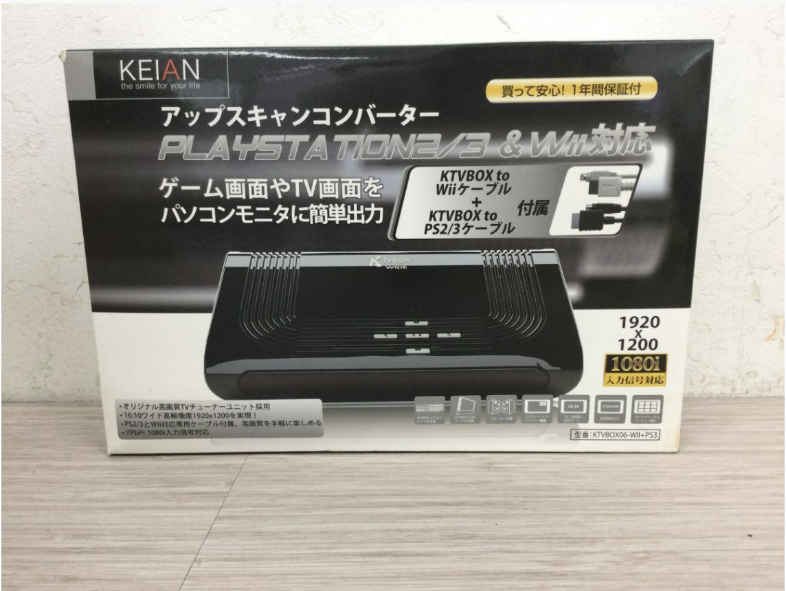 【買取実績】KEIAN（恵安）アップスキャンコンバーター KTVBOX06-WII+PS3 Wii専用ケーブル / PS2・PS3専用ケーブル付き 元箱付き - 2