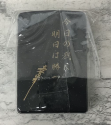 【買取実績】東京都武蔵野市 ZIPPO（ジッポー）ぱちんこ 華王 美空ひばり／KYORAKU（京楽）非売品オイルライター（2006年製／未使用保管品） - 3