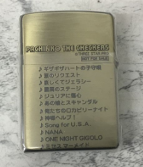 【買取実績】東京都武蔵野市 ZIPPO（ジッポー）ぱちんこ CHECKERS（チェッカーズ）／KYORAKU（京楽）非売品オイルライター（2005年製／未使用保管品） - 3