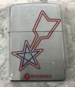 【買取実績】東京都武蔵野市 ZIPPO（ジッポー）ぱちんこ ウルトラマン／KYORAKU（京楽）非売品オイルライター（2006年製／未使用保管品） - 3