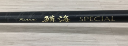 【買取実績】東京都三鷹市 SHIMANO（シマノ）鱗海 Rinkai SPECIAL 釣り竿／BB-X DESPINA C3000 スピニングリール セット - 2