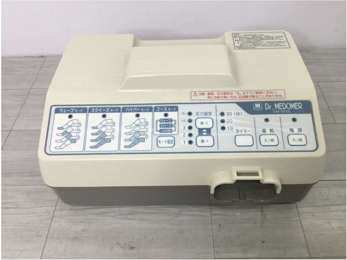 【買取実績】Dr.MEDOMER（ドクターメドマー） DM-6000 家庭用エアマッサージ器  📍買取地域：東京都墨田区 - 2