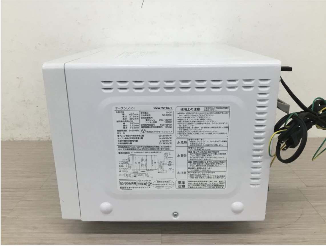 【墨田区 買取実績】YAMADASELECT（ヤマダセレクト）オーブンレンジ YMW-WT18J1 ホワイト 2023年製をお買取しました - 2