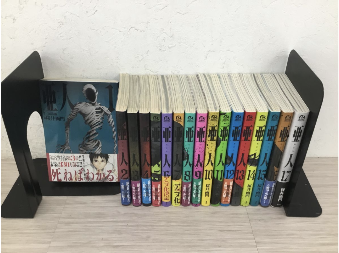 【墨田区 買取実績】漫画『亜人』1～17巻 全巻セット 桜井画門（講談社 アフタヌーンKC）をお買取しました｜コミック・マンガ高価買取ならカイトル-1