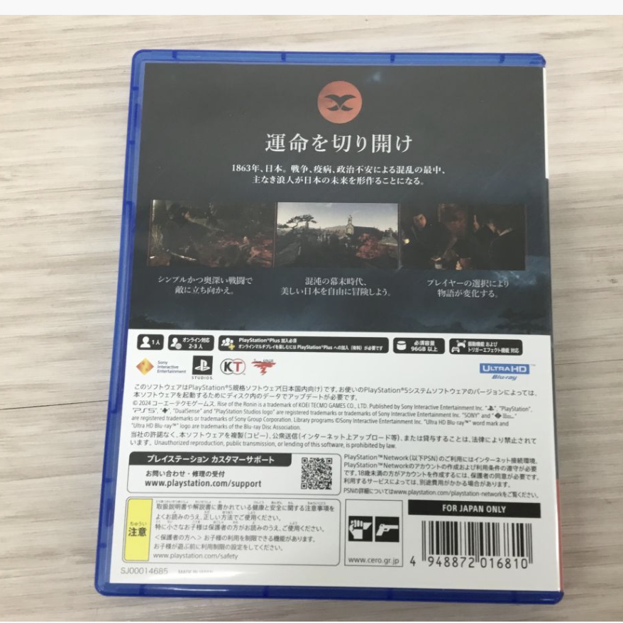 【墨田区 買取実績】PlayStation4 ソフト5本セット（新サクラ大戦・絶対絶望少女・GUNDAM VERSUS・ぷよぷよ・テイルズ）をお買取しました｜ゲームソフト高価買取ならカイトル - 2
