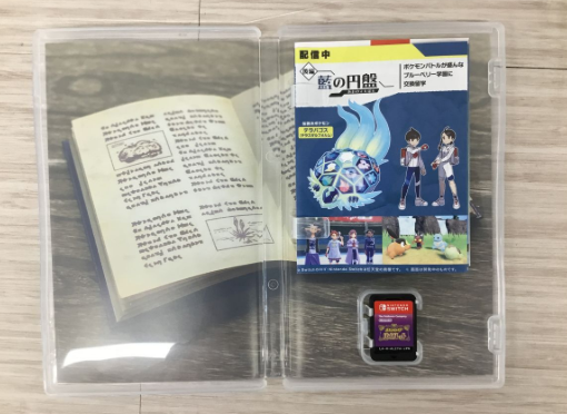 【買取実績】東京都足立区 Nintendo（任天堂）Switch ソフト「ポケットモンスター バイオレット」（スイッチ用／稼働品） - 2