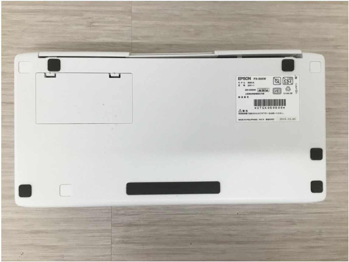 【練馬区 買取実績】【通電確認済み】EPSON（エプソン）モバイルプリンター PX-S05W ホワイト 2018年製をお買取しました｜プリンター・PC機器高価買取ならカイトル - 3