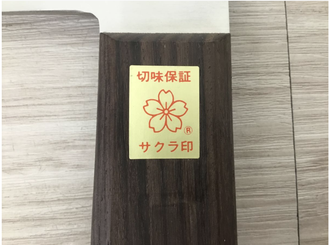 【練馬区 買取実績】日本武 INOX サクラ印 中華包丁 ケース付きをお買取しました｜辻調理師専門学校モデル・調理器具高価買取ならカイトル - 2