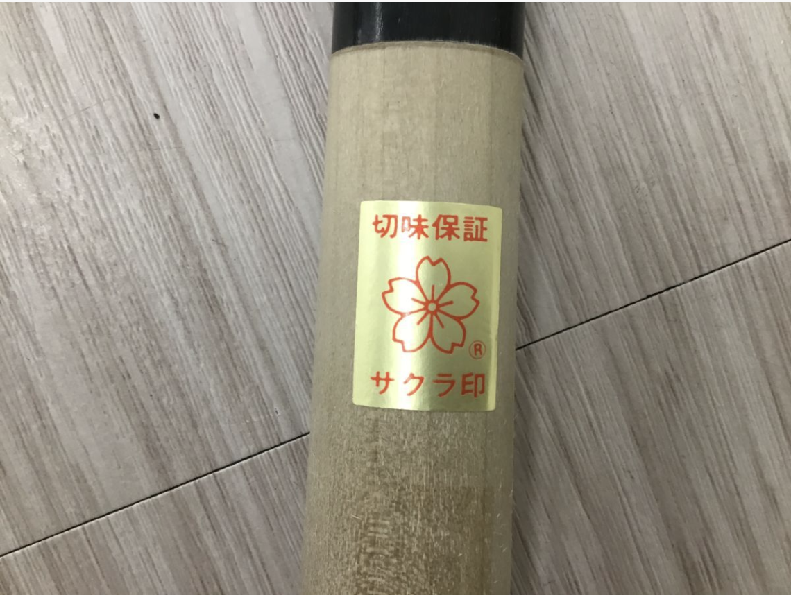 【練馬区 買取実績】堺 貞宗 INOX 桜印 和包丁3本セット（刺身・出刃・薄刃）ケース付きをお買取しました｜調理器具・包丁高価買取ならカイトル - 3