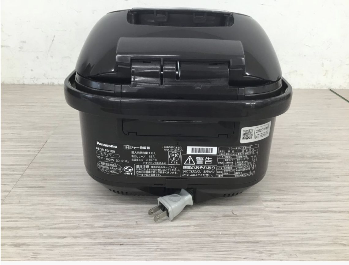 【練馬区 買取実績】Panasonic（パナソニック）IHジャー炊飯器 SR-FD109-T 5.5合炊き 2020年製をお買取しました｜家電・調理器具高価買取ならカイトル - 2