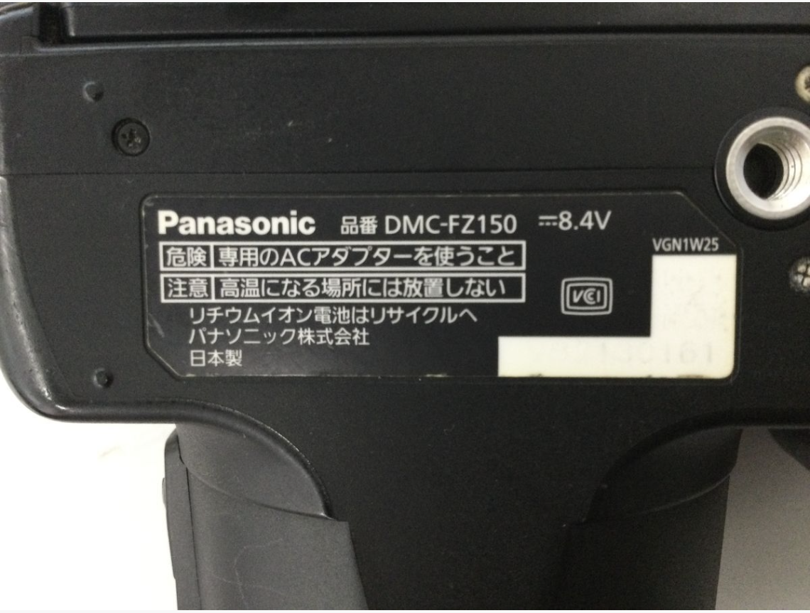 【練馬区 買取実績】Panasonic（パナソニック）LUMIX DMC-FZ150 デジタルカメラ 25mm WIDE レンズフード付きをお買取しました｜デジカメ・カメラ高価買取ならカイトル - 2