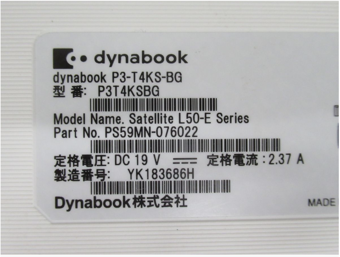 【荒川区 買取実績】dynabook（ダイナブック）P3-T4KS-BG ノートPC Satellite L50-E Series Core i3 / メモリ8GB / HDD1TB / マウス付きをお買取しました｜パソコン高価買取ならカイトル - 2