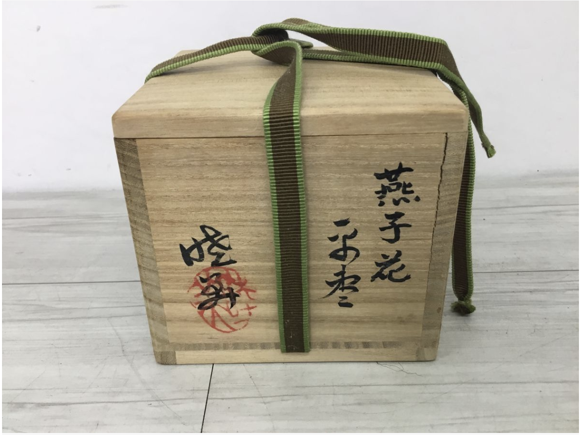 【荒川区 買取実績】鈴木睦美作 燕子花（かきつばた）棗（なつめ）桐箱付きをお買取しました｜茶道具・蒔絵・漆芸作品高価買取ならカイトル - 3