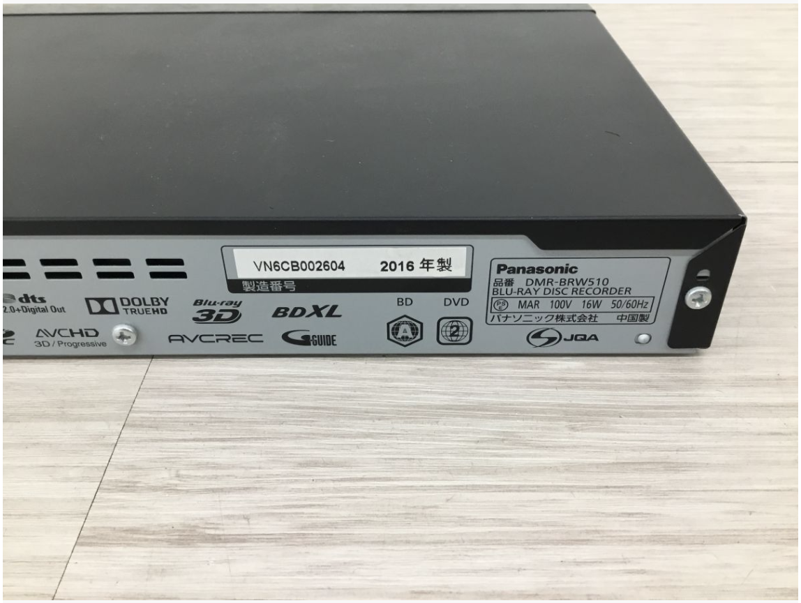 【台東区 買取実績】Panasonic（パナソニック）DMR-BRW510 ブルーレイディスクレコーダー 2016年製（中古品）をお買取しました｜家電・映像機器高価買取ならカイトル - 2
