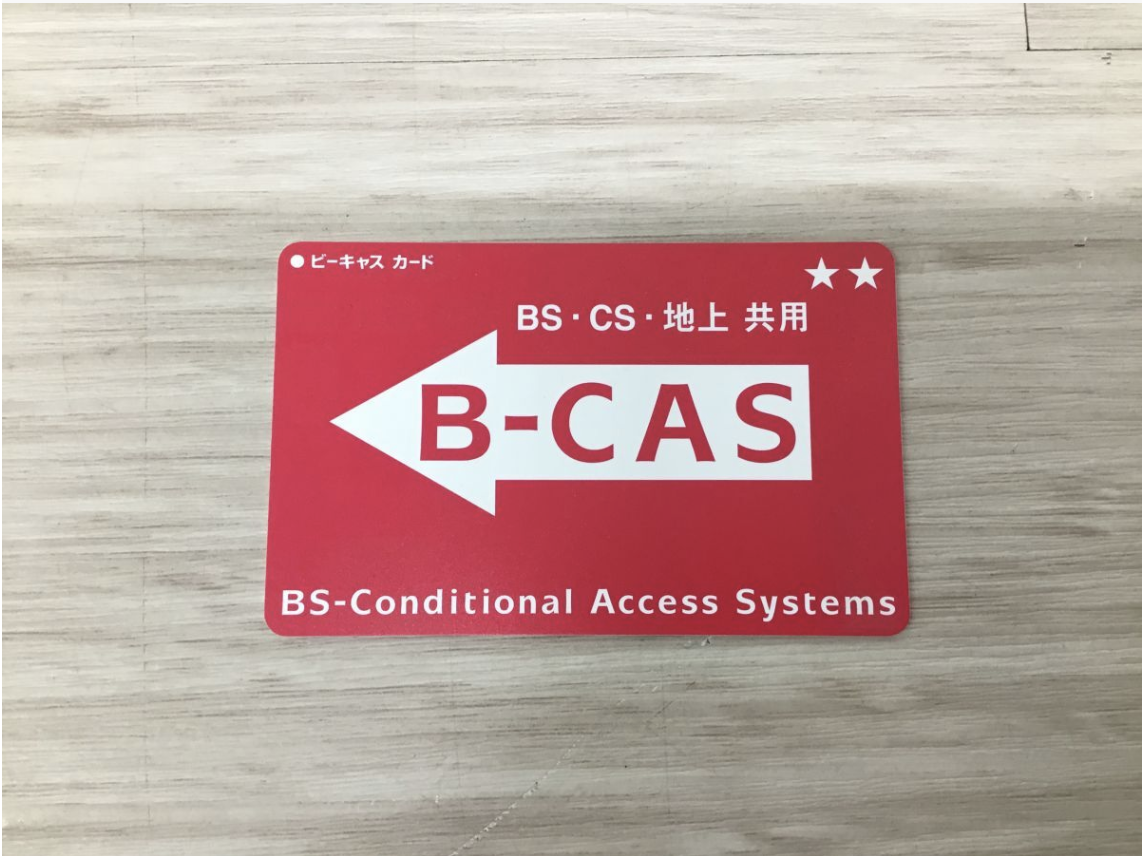 【台東区 買取実績】Panasonic（パナソニック）DMR-BRW510 ブルーレイディスクレコーダー 2016年製（中古品）をお買取しました｜家電・映像機器高価買取ならカイトル - 3