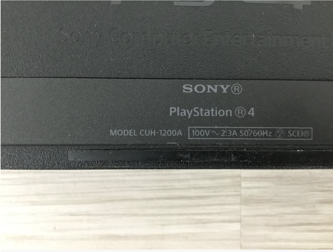 【台東区 買取実績】SONY（ソニー）PlayStation4 本体 CUH-1200A ブラック（中古品）をお買取しました｜ゲーム機・PS4高価買取ならカイトル - 2