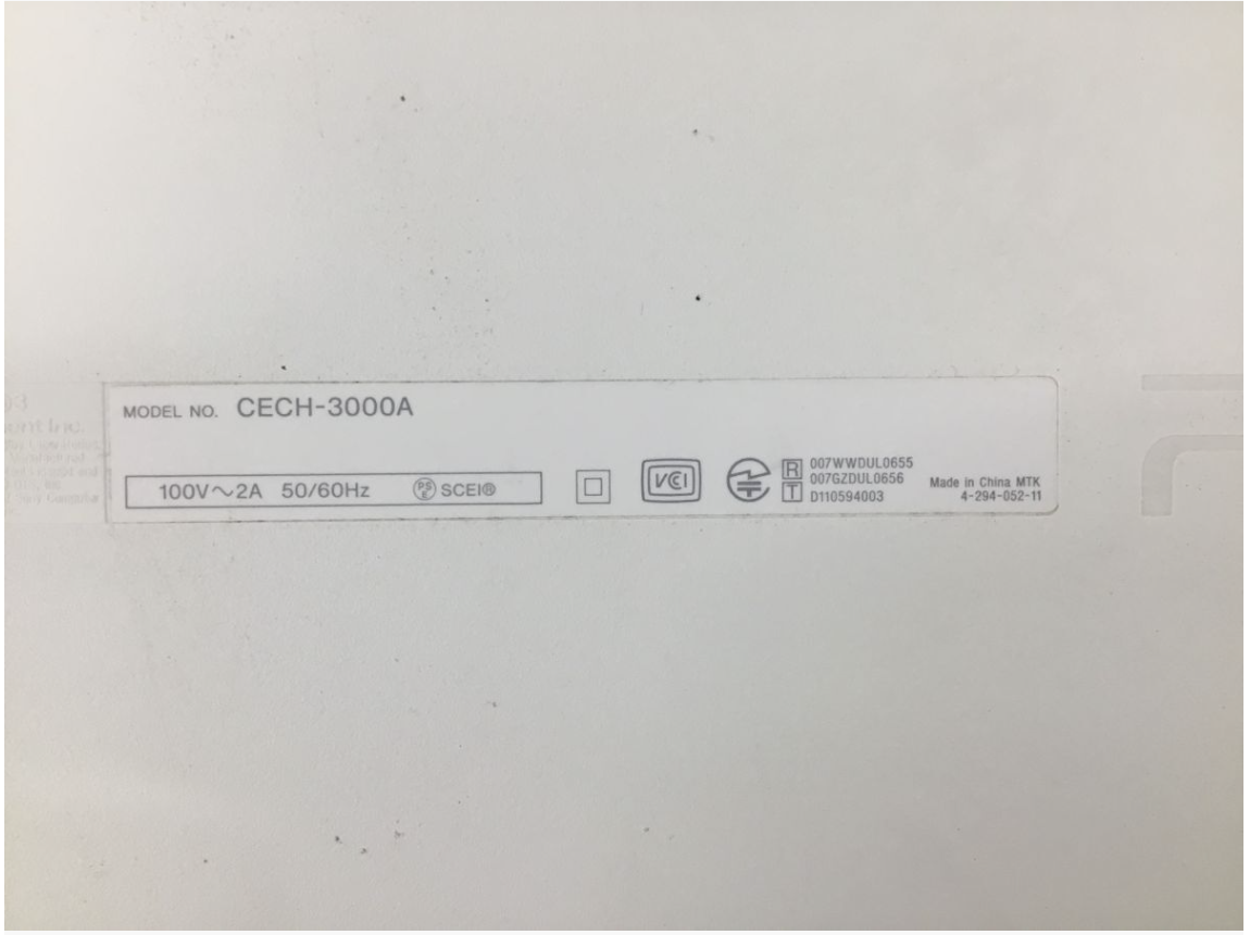 【台東区 買取実績】SONY（ソニー）PlayStation3 本体 CECH-3000A ホワイト（中古品）をお買取しました｜ゲーム機・PS3高価買取ならカイトル - 3