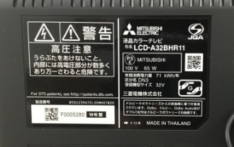 【買取実績】東京都葛飾区 Photo Genic（フォトジェニック）エレキギター レスポールタイプ（ブラック／ソフトカバー付き／音出し確認済み） - 3