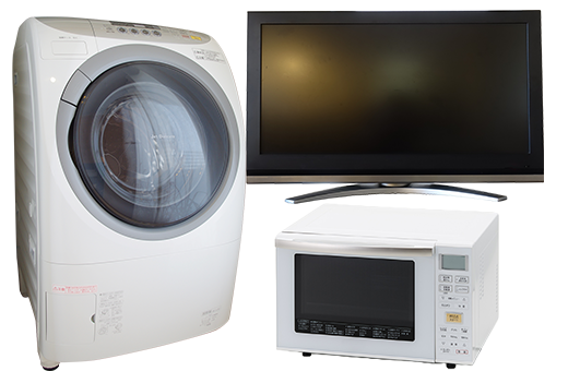 家電
